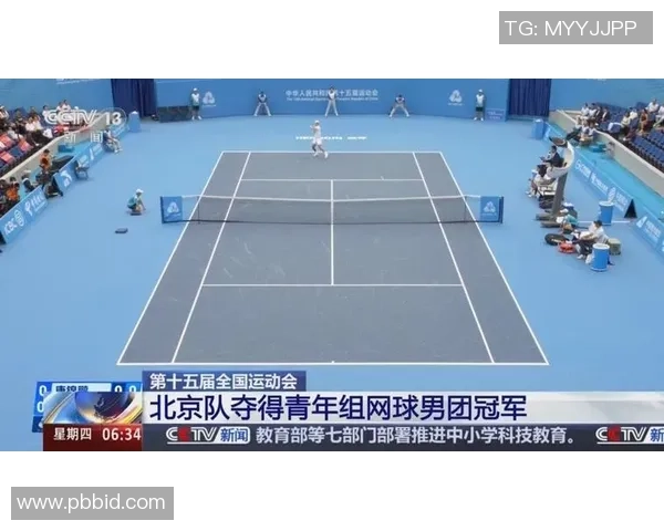 北京网球队在全国网球状态排行榜中荣登第六名展现强劲实力与潜力