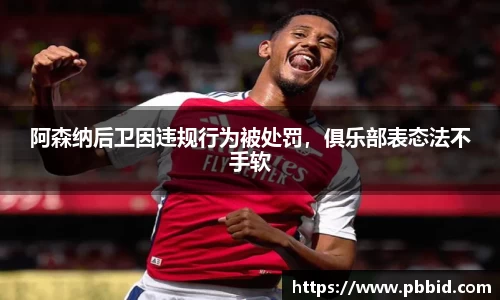 江南体育