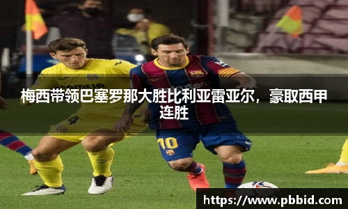 江南体育