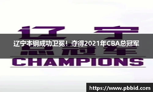 江南体育官方网站