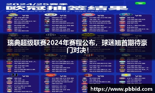 江南体育官方网站