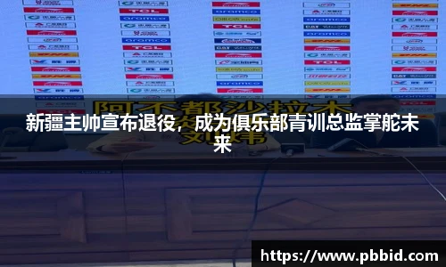 江南体育