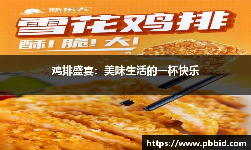江南体育