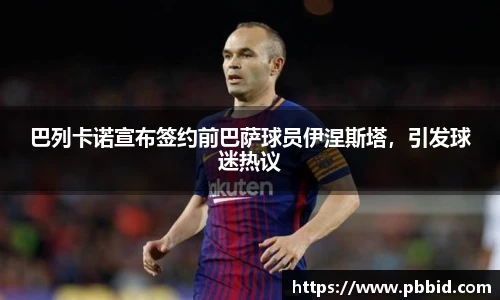 江南体育