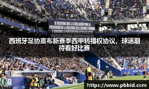 江南体育
