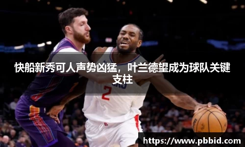江南体育官方网站