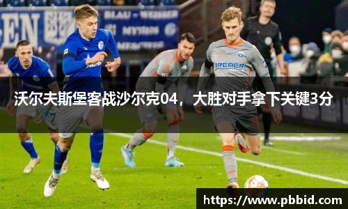 江南体育