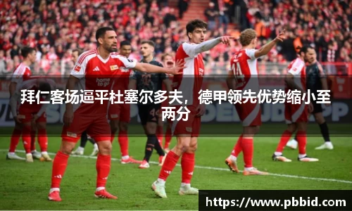江南体育
