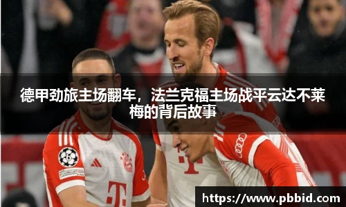 江南体育官方网站
