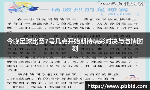 江南体育官方网站