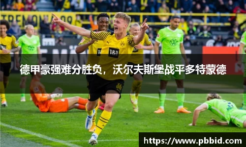 江南体育