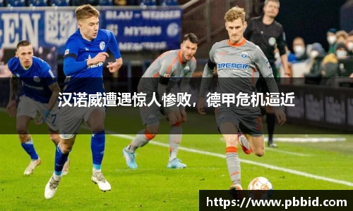 江南体育官方网站