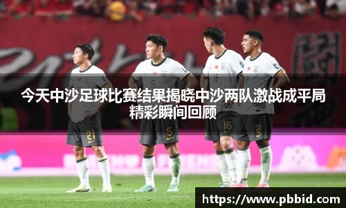 jn江南·体育登录入口
