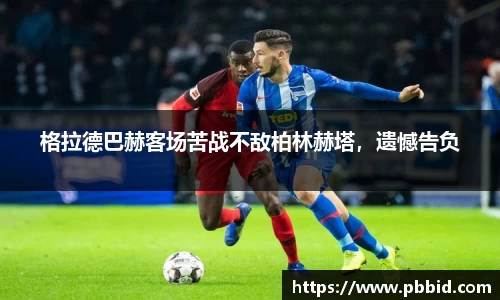江南体育官方网站