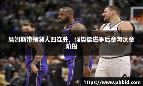 江南体育官方网站