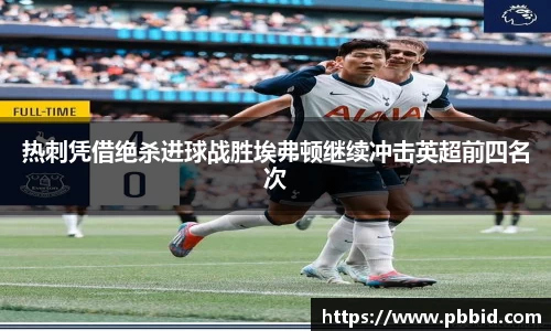 江南体育