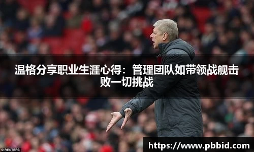江南体育