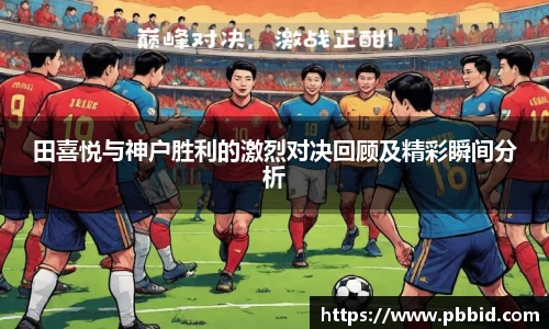 江南体育