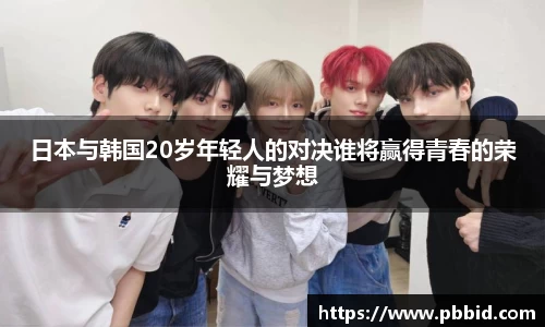 江南体育官方网站