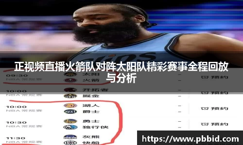 江南体育