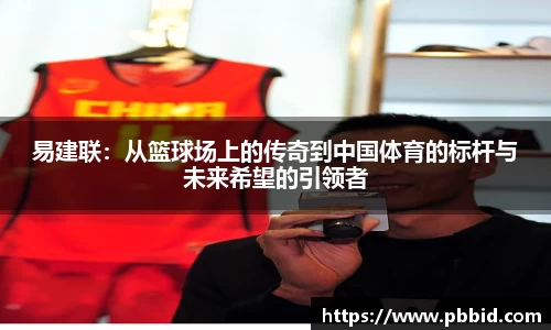 江南体育