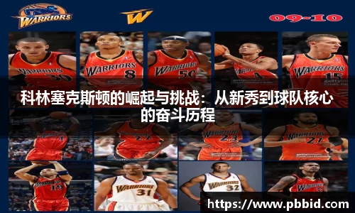 江南体育