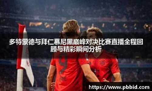 江南体育