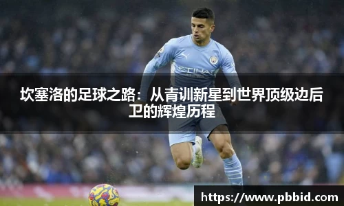 江南体育官方网站