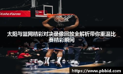 江南体育