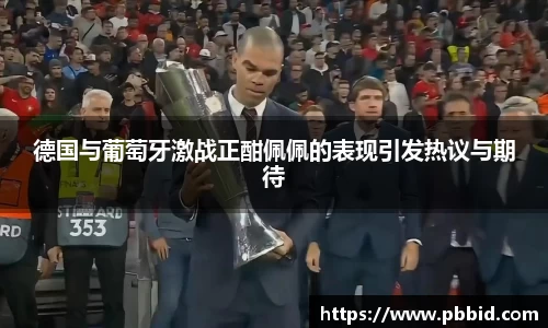 江南体育