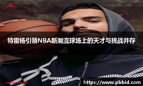 jn江南·体育登录入口