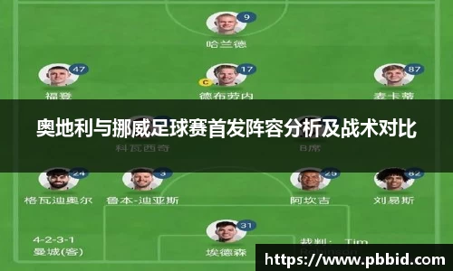 江南体育