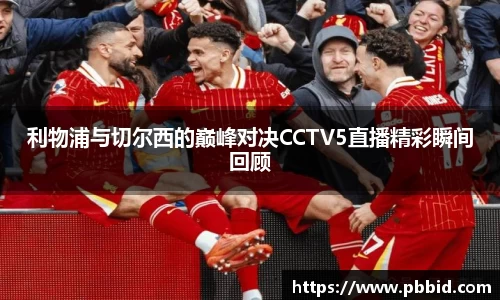 江南体育