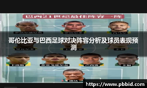 江南体育