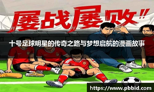 江南体育