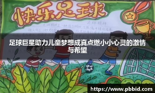 江南体育