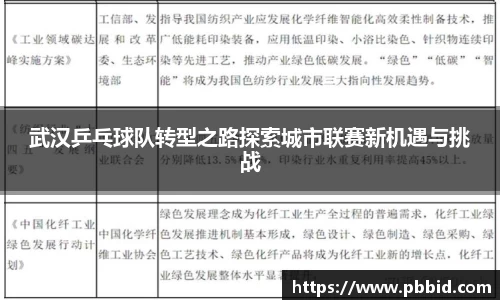 jn江南·体育登录入口