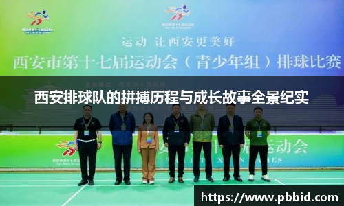 江南体育