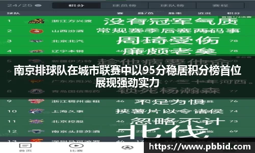 江南体育