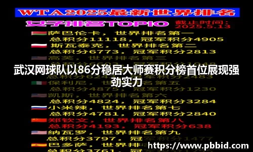 江南体育