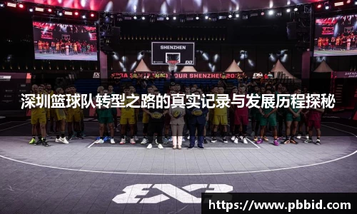 江南体育官方网站
